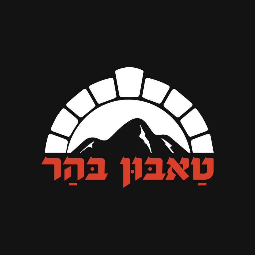 לוגו טאבון בהר